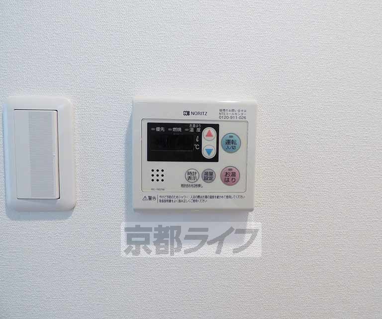 その他設備　温度調節できます。