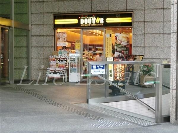 飲食店　ドトールコーヒーショップ天満橋店（飲食店）まで74m