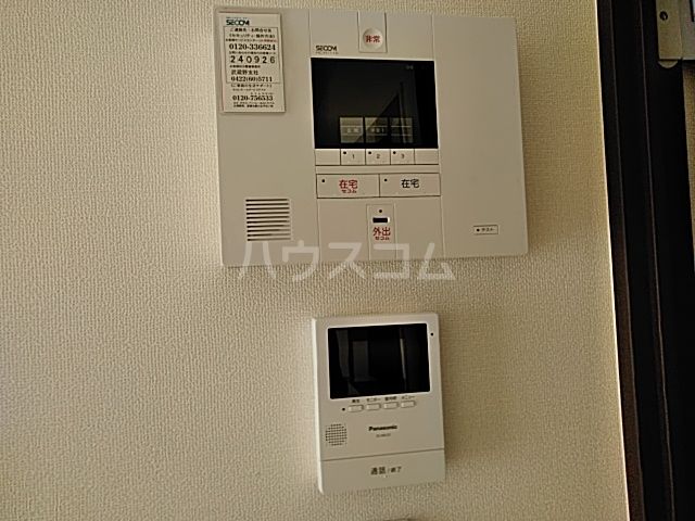 セキュリティ