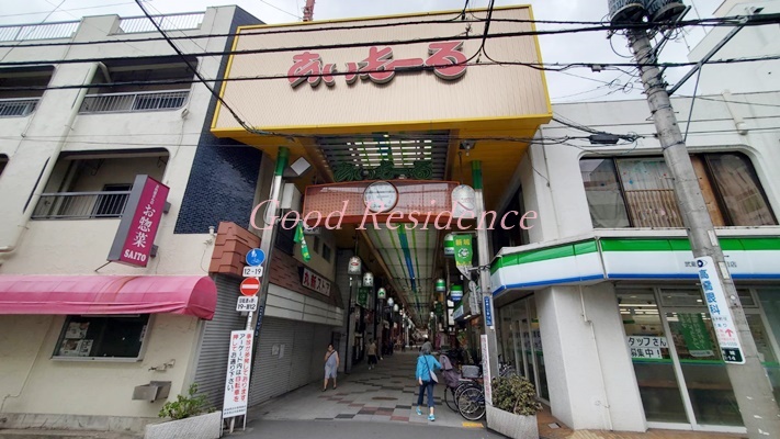 ショッピングセンター　あいもーる（ショッピングセンター）まで498m