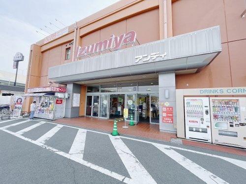 スーパー　イズミヤ 泉北店（スーパー）まで1069m