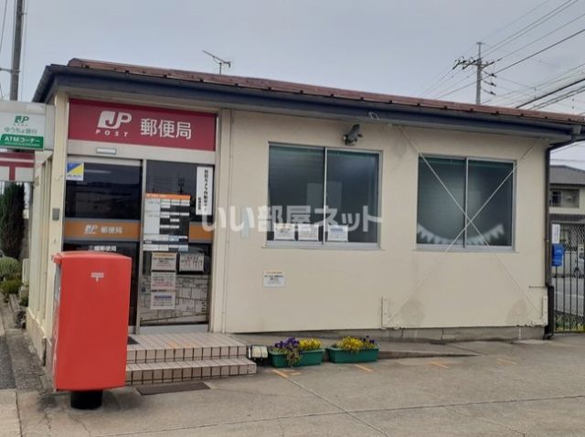 郵便局　三蟠郵便局（郵便局）まで442m