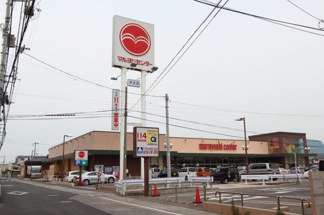 スーパー　マルヨシセンター木太店（スーパー）まで170m
