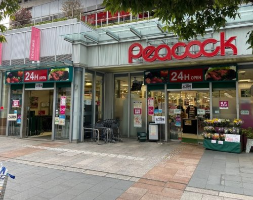 スーパー　ピーコック ストア トルナーレ 日本橋浜町店（スーパー）まで398m