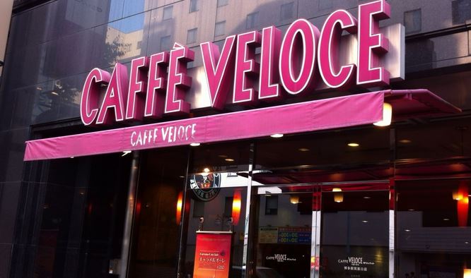 飲食店　カフェ・ベローチェ新宿二丁目店（飲食店）まで358m