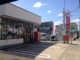 郵便局　高槻芝生郵便局（郵便局）まで875m