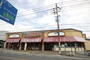 スーパー　フレスタ安店（スーパー）まで315m
