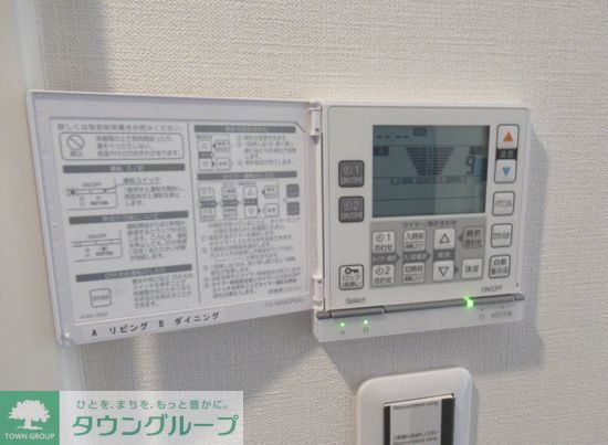 その他設備　設備