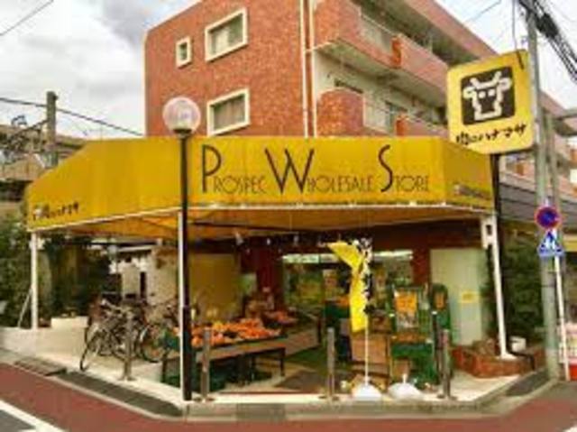 スーパー　肉のハナマサ上井草店（スーパー）まで691m