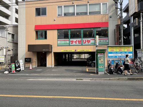 飲食店　サイゼリヤ南林間駅前店（飲食店）まで434m