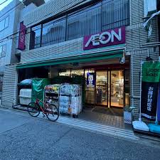 スーパー　まいばすけっと 西新宿8丁目店（スーパー）まで134m