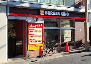 飲食店　バーガーキング江古田店（飲食店）まで699m
