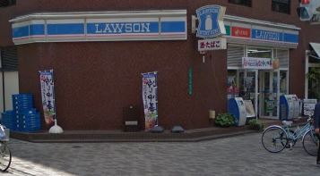 コンビニ　ローソン（コンビニ）まで102m