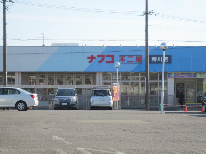 スーパー　ナフコ（スーパー）まで588m