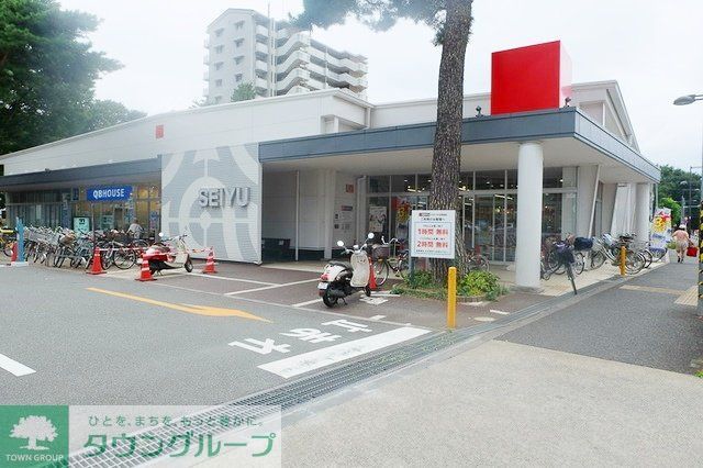 スーパー　西友ひばりが丘団地店（スーパー）まで1490m