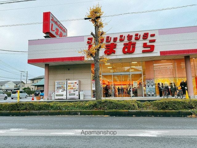 ショッピングセンター　しまむら吉川店（ショッピングセンター）まで676m