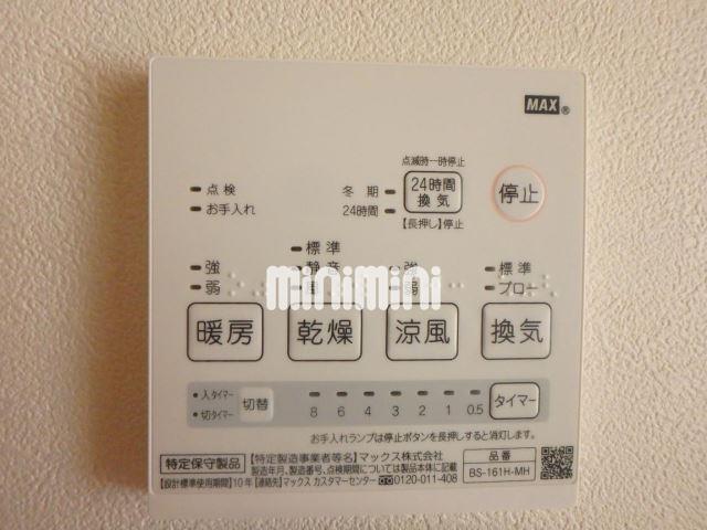 その他設備　浴室乾燥機付き。