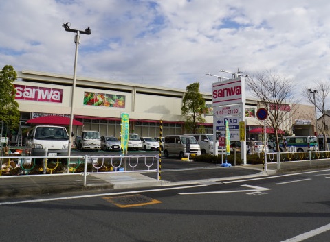 スーパー　スーパー三和上鶴間店(9:00～21:00)（スーパー）まで578m