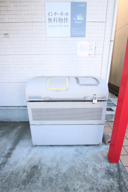 その他共有部分　忙しい朝に嬉しい、敷地内ゴミ置き場♪