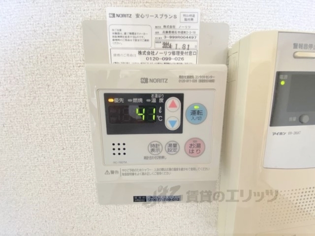 その他設備　給湯器リモコン