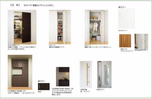 玄関　収納イメージ♪