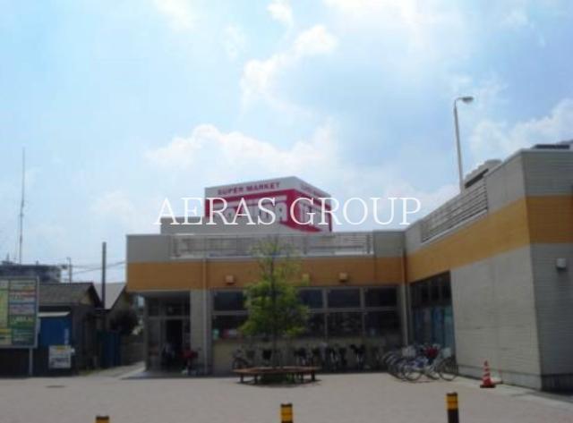 スーパー　スーパーマーケットタジマ大袋店（スーパー）まで264m