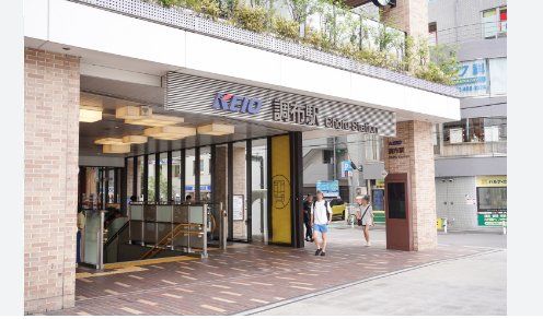 その他　調布駅(京王線)（その他）まで840m