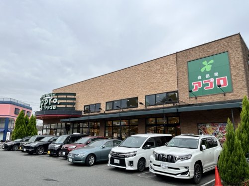 スーパー　食品館アプロ 新森店（スーパー）まで755m