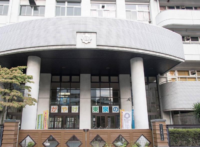 小学校　台東区立東泉小学校（小学校）まで450m