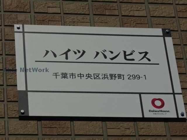 その他　その他