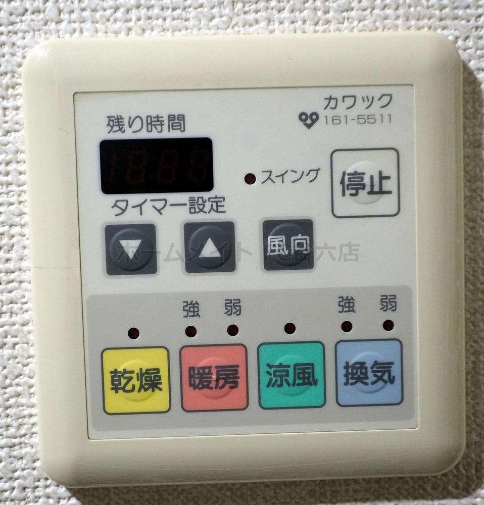 バス・シャワールーム