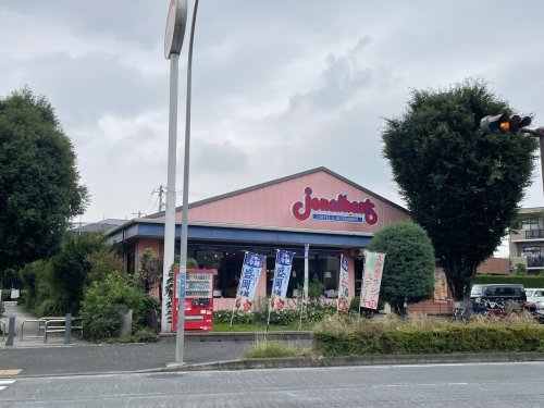 飲食店　ジョナサン 瀬谷駅前店（飲食店）まで3283m
