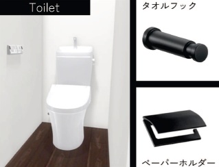 トイレ　※内観イメージパースです。内装の色などが異なる場合があります
