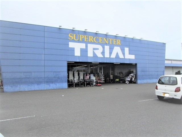 スーパー　スーパーセンタートライアル宮崎恒久店（スーパー）まで553m