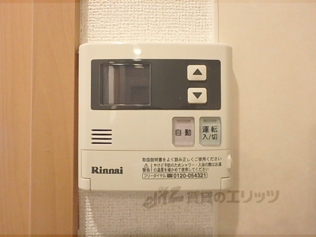 その他設備　給湯器リモコン