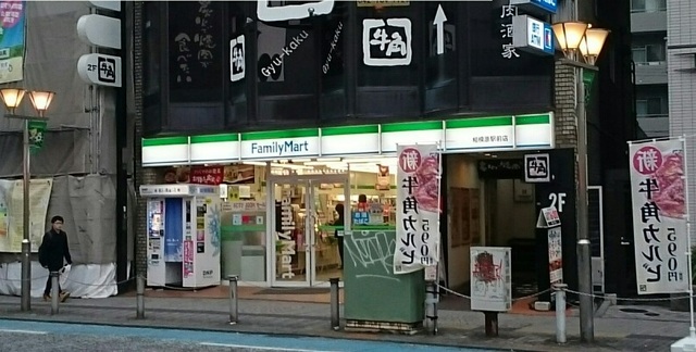 コンビニ　ファミリーマート（コンビニ）まで400m