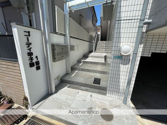 阪神本線 甲子園駅 徒歩13分 3階建 築36年の外観写真