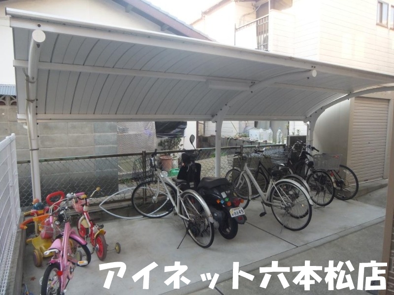 その他設備　屋根付きの駐輪場です。