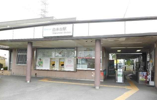 その他　白糸台駅（その他）まで950m