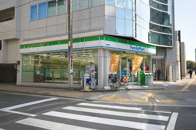 コンビニ　ファミリーマート上幟町店（コンビニ）まで450m