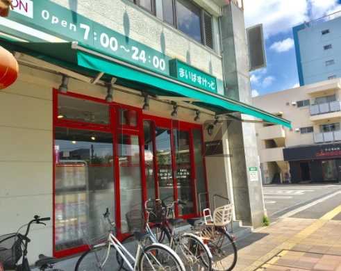 スーパー　まいばすけっと 浦島町店（スーパー）まで564m