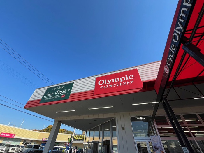 その他　オリンピック所沢西店（その他）まで400m