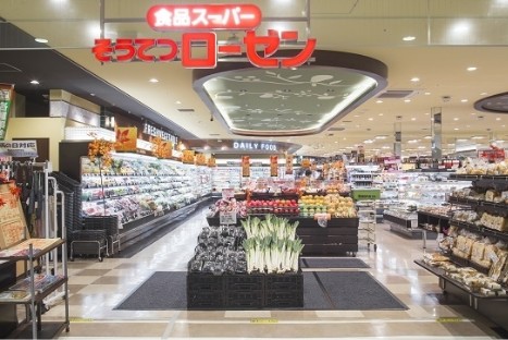 スーパー　そうてつローゼン ジョイナステラス二俣川店（スーパー）まで316m
