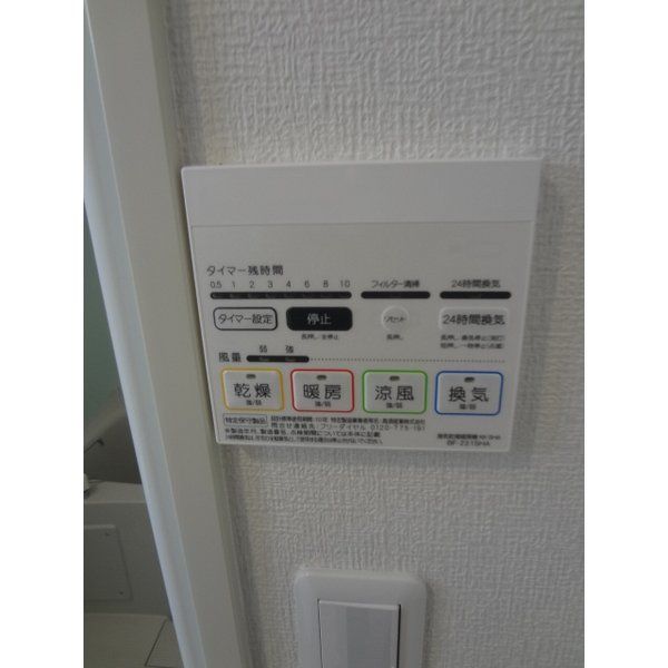 その他設備　物件画像