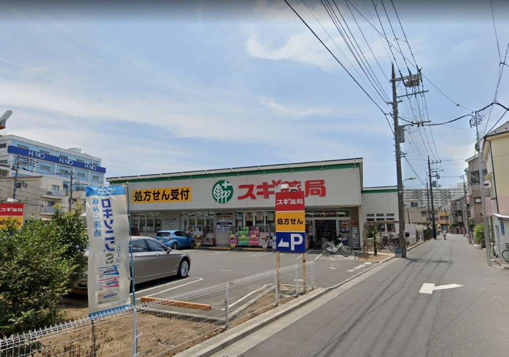 ドラックストア　スギ薬局 南六郷店（ドラッグストア）まで445m