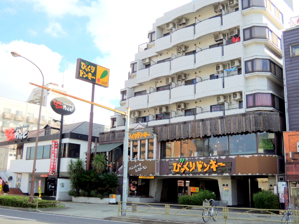 その他　びっくりドンキー 東六郷店（その他）まで637m