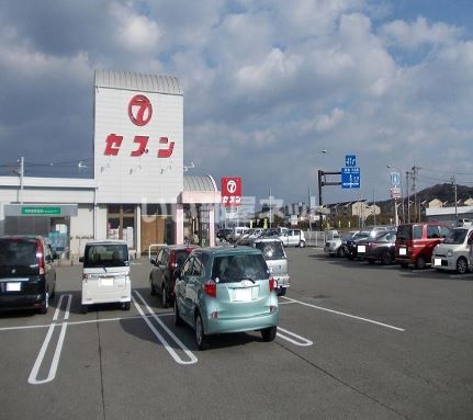 スーパー　セブン 津乃峰店（スーパー）まで712m