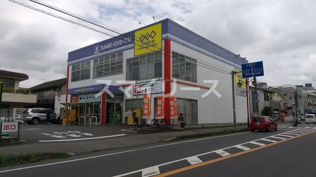 レンタルビデオ　ゲオ 柏明原店（レンタルビデオ）まで152m