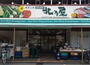 スーパー　北乃屋箕面店（スーパー）まで1058m