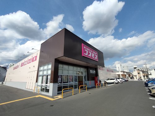 ドラックストア　ディスカウントドラッグコスモス東岩槻店（ドラッグストア）まで202m